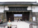 Nijo Castle entrance