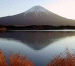 Fuji